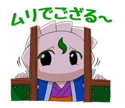 Raisamakenshi DAIJI sticker #1150018