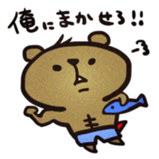 Horror movie MFD sticker #1150203