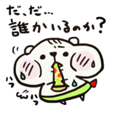 Horror movie MFD sticker #1150206