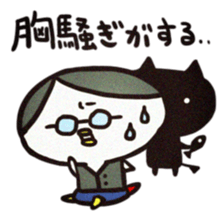 Horror movie MFD sticker #1150212