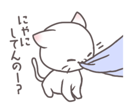 Meow Meow Cat sticker #1150274