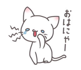 Meow Meow Cat sticker #1150280