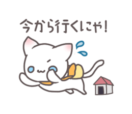 Meow Meow Cat sticker #1150283