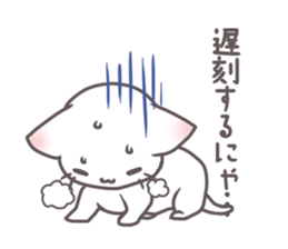 Meow Meow Cat sticker #1150284