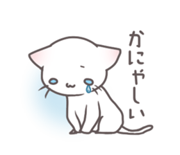 Meow Meow Cat sticker #1150289