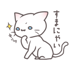 Meow Meow Cat sticker #1150290