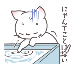 Meow Meow Cat sticker #1150291