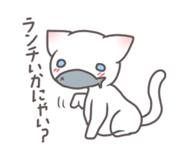 Meow Meow Cat sticker #1150296