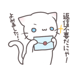 Meow Meow Cat sticker #1150298