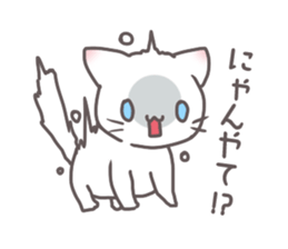 Meow Meow Cat sticker #1150299