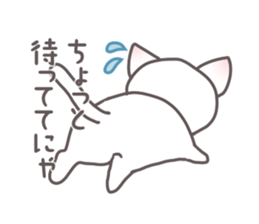 Meow Meow Cat sticker #1150300