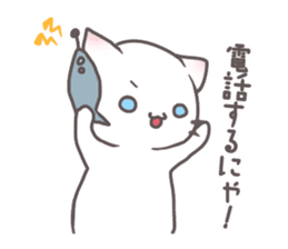 Meow Meow Cat sticker #1150301