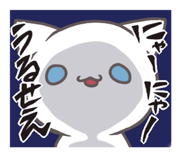 Meow Meow Cat sticker #1150305