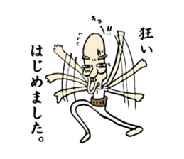 Some were begun. sticker #1150394