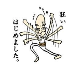 Some were begun. sticker #1150394