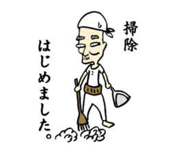 Some were begun. sticker #1150395