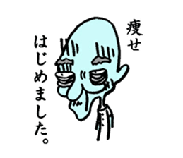 Some were begun. sticker #1150400