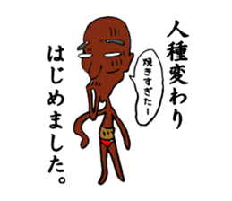 Some were begun. sticker #1150408