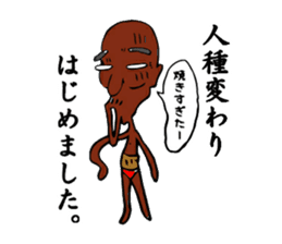 Some were begun. sticker #1150408