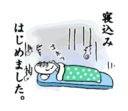 Some were begun. sticker #1150422