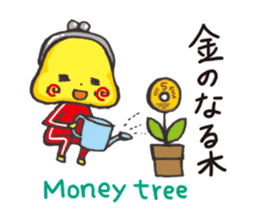 MONEY BOY osaihukun0 sticker #1150746