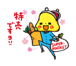 MONEY BOY osaihukun0 sticker #1150767