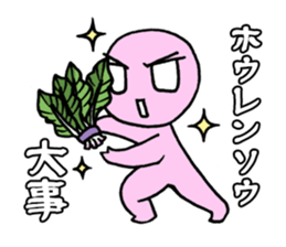 Kararian sticker #1150871