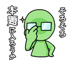 Kararian sticker #1150886