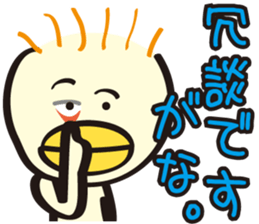 Kiyoko and Hinoko of Kansai sticker #1151119