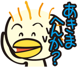 Kiyoko and Hinoko of Kansai sticker #1151121