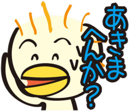 Kiyoko and Hinoko of Kansai sticker #1151121