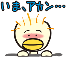 Kiyoko and Hinoko of Kansai sticker #1151123