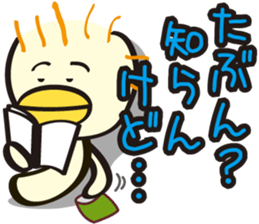 Kiyoko and Hinoko of Kansai sticker #1151124