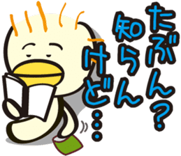 Kiyoko and Hinoko of Kansai sticker #1151124