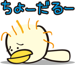 Kiyoko and Hinoko of Kansai sticker #1151125