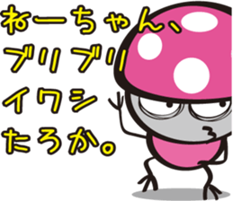 Kiyoko and Hinoko of Kansai sticker #1151139