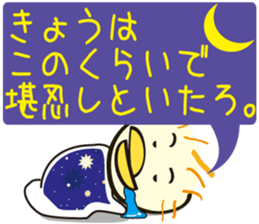 Kiyoko and Hinoko of Kansai sticker #1151145