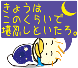 Kiyoko and Hinoko of Kansai sticker #1151145