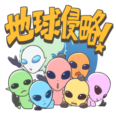 Invasion of Serpo(for earthling)