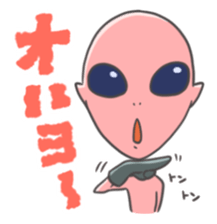 Invasion of Serpo(for earthling) sticker #1151546