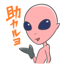 Invasion of Serpo(for earthling) sticker #1151547