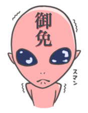 Invasion of Serpo(for earthling) sticker #1151548