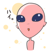 Invasion of Serpo(for earthling) sticker #1151551