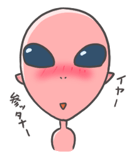 Invasion of Serpo(for earthling) sticker #1151556