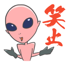 Invasion of Serpo(for earthling) sticker #1151558