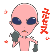 Invasion of Serpo(for earthling) sticker #1151559