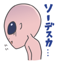 Invasion of Serpo(for earthling) sticker #1151564