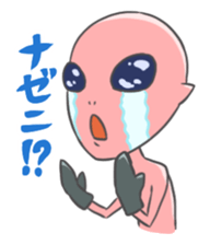 Invasion of Serpo(for earthling) sticker #1151565