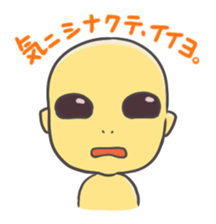 Invasion of Serpo(for earthling) sticker #1151569