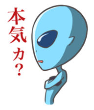 Invasion of Serpo(for earthling) sticker #1151572